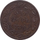 Copper Two Paisa Coin of Sayaji Rao III of Baroda State.