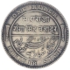 Silver One Rupee Coin of Ganga Singh of Bikanir State.