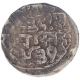 Silver One Rupee Coin of Ram Singh of Bundi State.