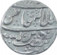 Silver One Rupee Coin of Dilipnagar Mint of Datia State.