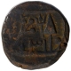 Copper Paisa Coin of Lashkar Mint of Gwalior State.