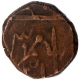 Copper Paisa Coin of Lashkar Mint of Gwalior State.