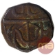 Copper Paisa Coin of Lashkar Mint of Gwalior State.