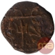 Copper Paisa Coin of Lashkar Mint of Gwalior State.