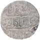 Silver Nazarana Like Rupee Coin of Afzal ud Daula of Haidarabad Farkhanda Bunyad Mint of Hyderabad State.