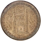 Silver Half Rupee Coin Mir Mahbub Ali khan of Hyderabad State.