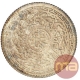 Silver Quarter Rupee Coin of Mir Usman Ali Khan of Hyderabad.