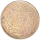 Silver Half Rupee Coin of Usman Ali Khan of Hyderabad State.