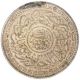 Silver One Rupee Coin of Mir Usman Ali Khan of Haidarabad Farkhanda Bunyad Mint of Hyderabad State.