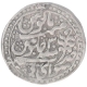 Silver Nazarana Rupee Coin of Ram Singh of Sawai Jaipur Mint of Jaipur State.