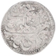 Silver Nazarana Rupee Coin of Iswari Singh of Sawai Jaipur Mint of Jaipur State.