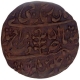 Copper Nazarana Paisa Coin of Man Singh II of Sawai Jaipur Mint of Jaipur State.