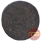 Copper Nazarana Like Half Anna Coin of Sardar Singh of Jodhpur State.