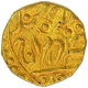 Gold Mohur Coin of Umaid Singh of Jodhpur State.