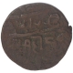 Copper Nazarana Like Dokdo Coin of Bahadur Khan of Junagarh State.