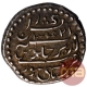 Silver Quarter Pavali Rupee Coin of Krishnaraja Wadiyar III of Mahisur Mint of Mysore State.