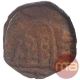 Copper Paisa Coin of Udaya Singh of Pratapgarh State.