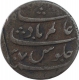 Copper Double Pice Coin of Bengal Presidency.