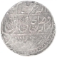 Silver Nazarana Like Rupee Coin of Saharanpur Dar us Surur Mint of Bengal Presidency.