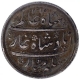 Silver Half Rupee Coin of Surat Mint of Bombay Presidency.