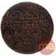 Copper Five Cash Coin of Madras Presidency.