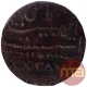 Copper Twenty Cash Coin of Madras Presidency.