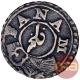 Silver One Fanam Coin of Madras Presidency.