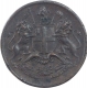 Copper One Twelfth Anna Coin of East India Company of Madras Mint of 1835.