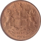 Copper One Quarter Anna Coin of East India Company of Royal Mint of 1858.