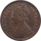 Copper One Quarter Anna Coin of Victoria Empress of Bombay Mint of 1886. 