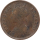 Copper One Quarter Anna Coin of Victoria Empress of Calcutta Mint of 1896.