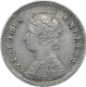 Silver Two Annas Coin of Victoria Empress of Calcutta Mint of 1885.