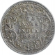 Silver Two Annas Coin of Victoria Empress of Bombay Mint of 1888.