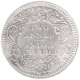 Silver Two Annas Coin of Victoria Empress of Calcutta Mint of 1889.