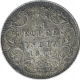 Silver Quarter Rupee Coin of Victoria Queen of Calcutta Mint of 1874.