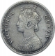 Silver Quarter Rupee Coin of Victoria Queen of Calcutta Mint of 1875.