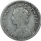 Silver Quarter Rupee Coin of Victoria Empress of Calcutta Mint of 1887.