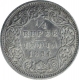 Silver Quarter Rupee Coin of Victoria Empress of Bombay Mint of 1894.