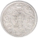 Silver One Quarter Rupee Coin of King George V of Calcutta Mint of 1918.