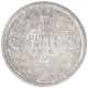 Silver One Quarter Rupee Coin of King George V of Bombay Mint of 1936.