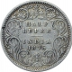 Silver Half Rupee Coin of Victoria Queen of Calcutta Mint of 1875.