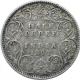 Silver Half Rupee Coin of Victoria Empress of Bombay Mint of 1897.