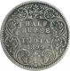 Silver Half Rupee Coin of Victoria Empress of Bombay Mint of 1899.