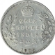 Silver Half Rupee Coin of King Edward VII of Calcutta Mint of 1905.