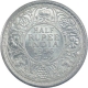 Silver Half Rupee Coin of King George V of Calcutta Mint of 1936.