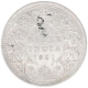 Silver One Rupee Coin of Victoria Empress of Bombay Mint of 1881.