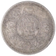 Silver One Rupee Coin of King George V of Calcutta Mint of 1915.