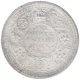 Silver One Rupee Coin of King George VI of Bombay Mint of 1945.