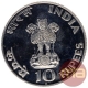 Silver Ten Rupees Coin of Bombay Mint of 1969 of Republic India.