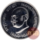 Silver Ten Rupees Coin of Bombay Mint of 1969 of Republic India.